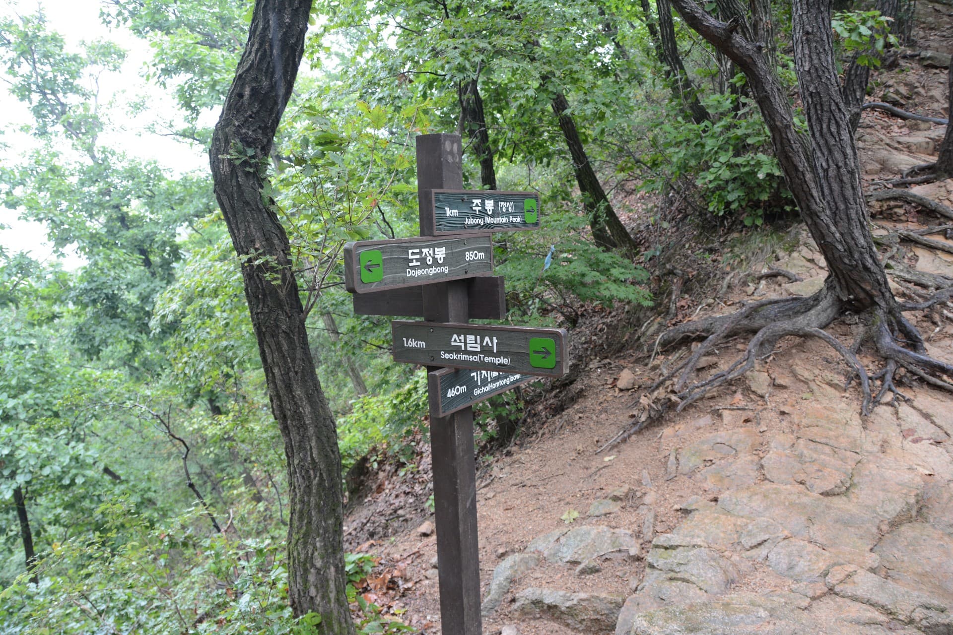 수락산이미지