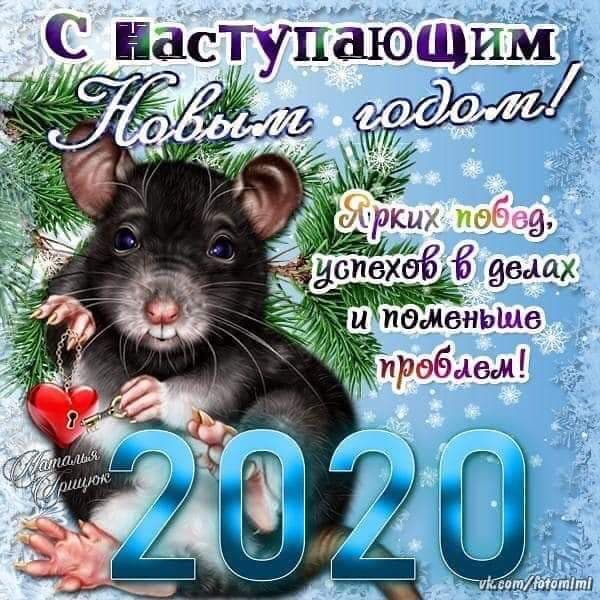 із 2020 роком