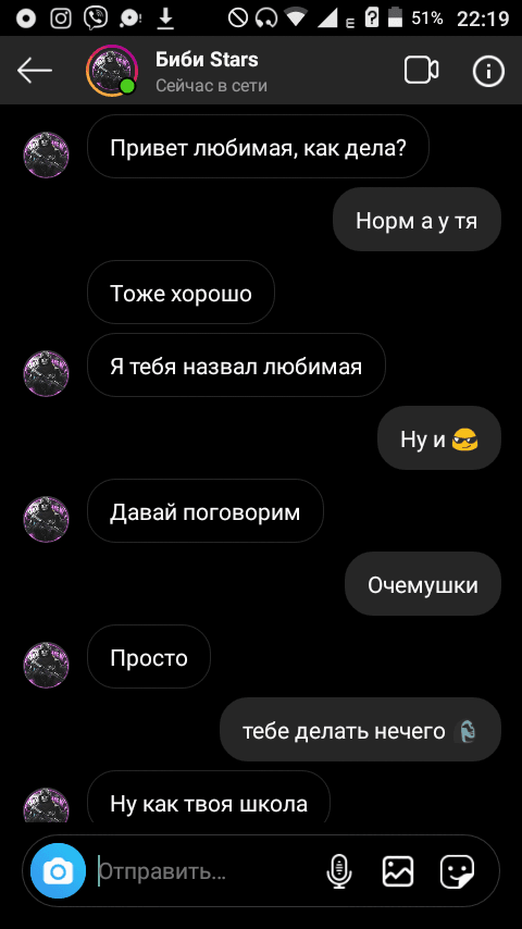 на обои