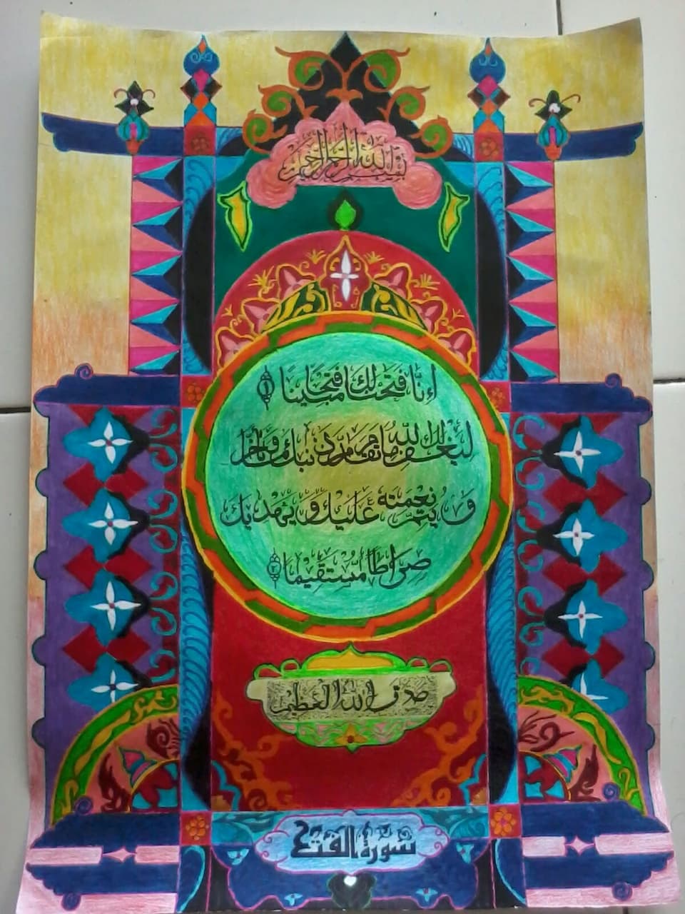 Caligrafi of islam