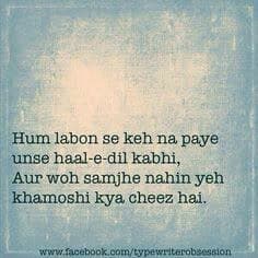 ishq