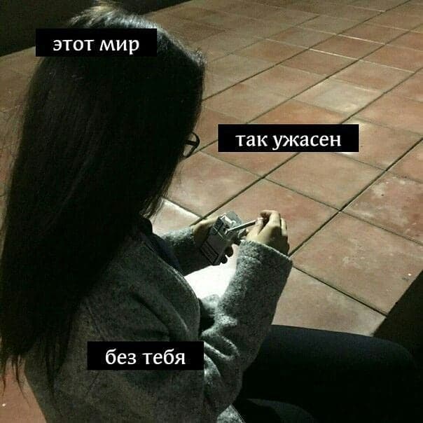 сохра