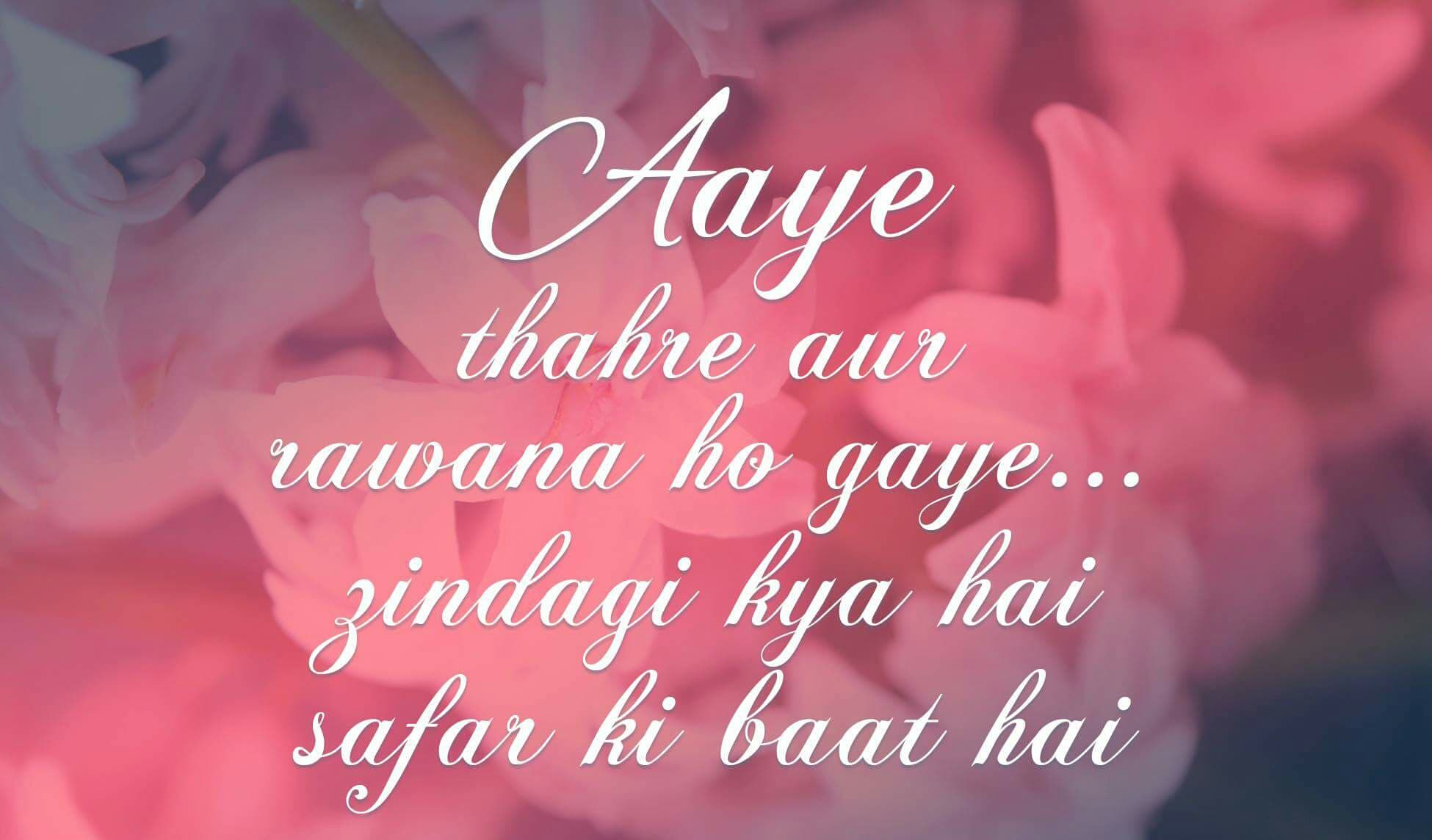 Poetry