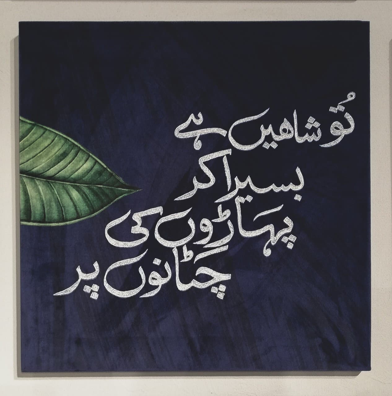 Calligraphy