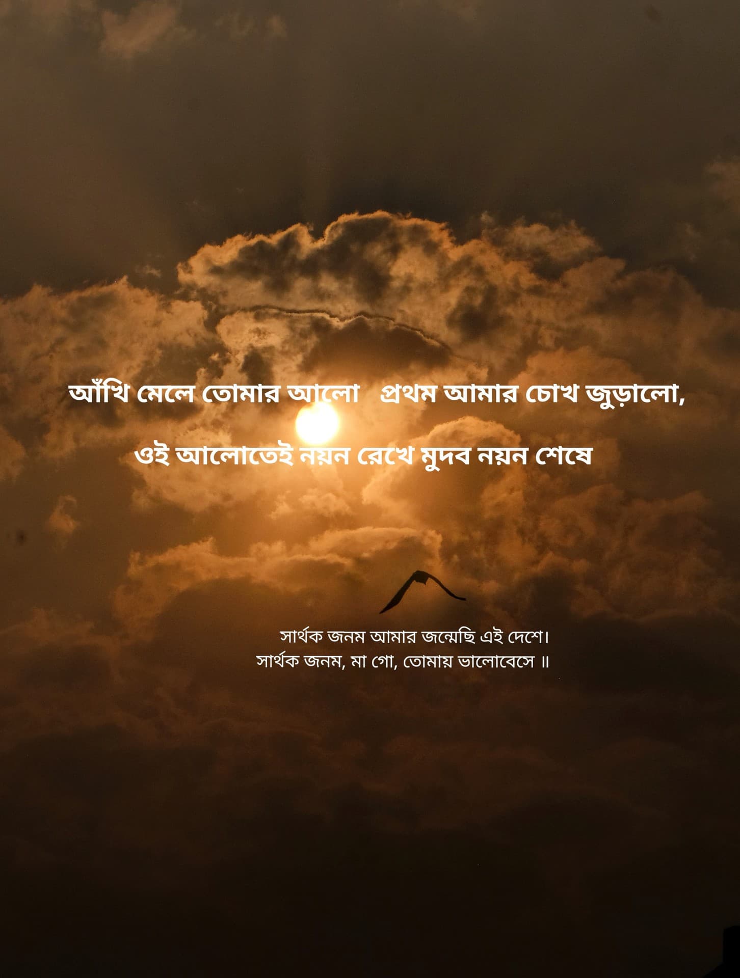 Bangladesh..