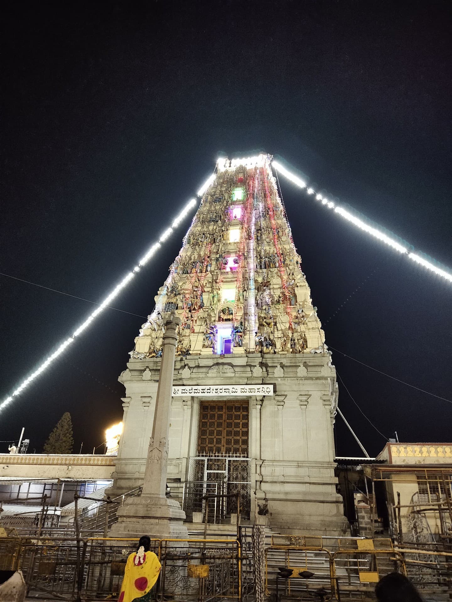 male mahadeswara ❤