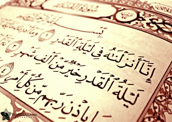 شب قدر ...