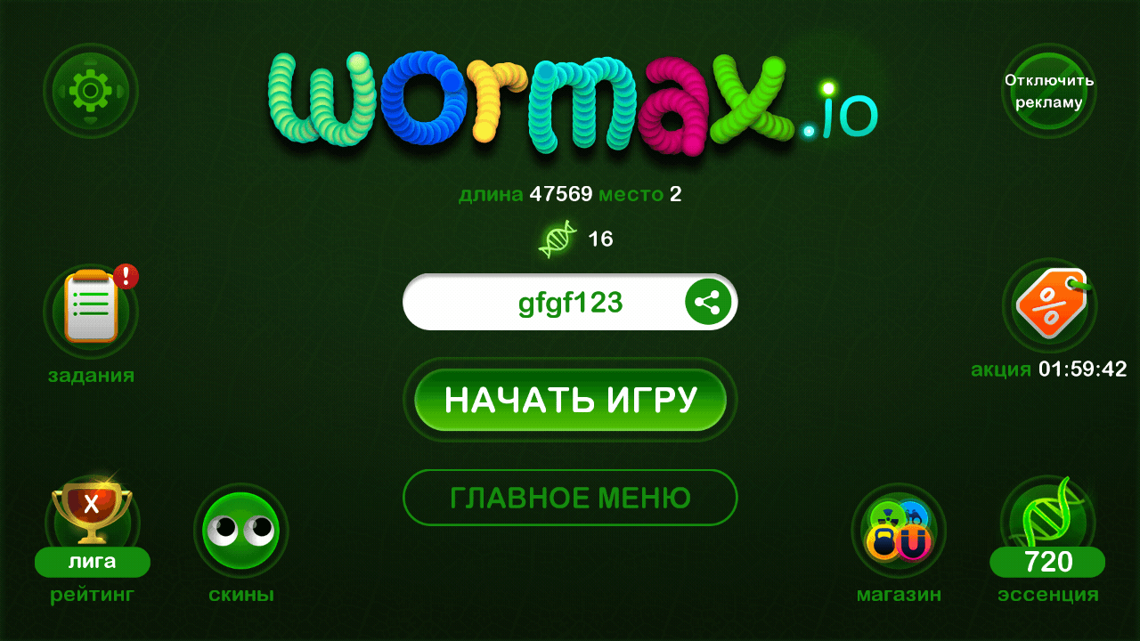 за это лайк иначе никогда стоко не наберёш