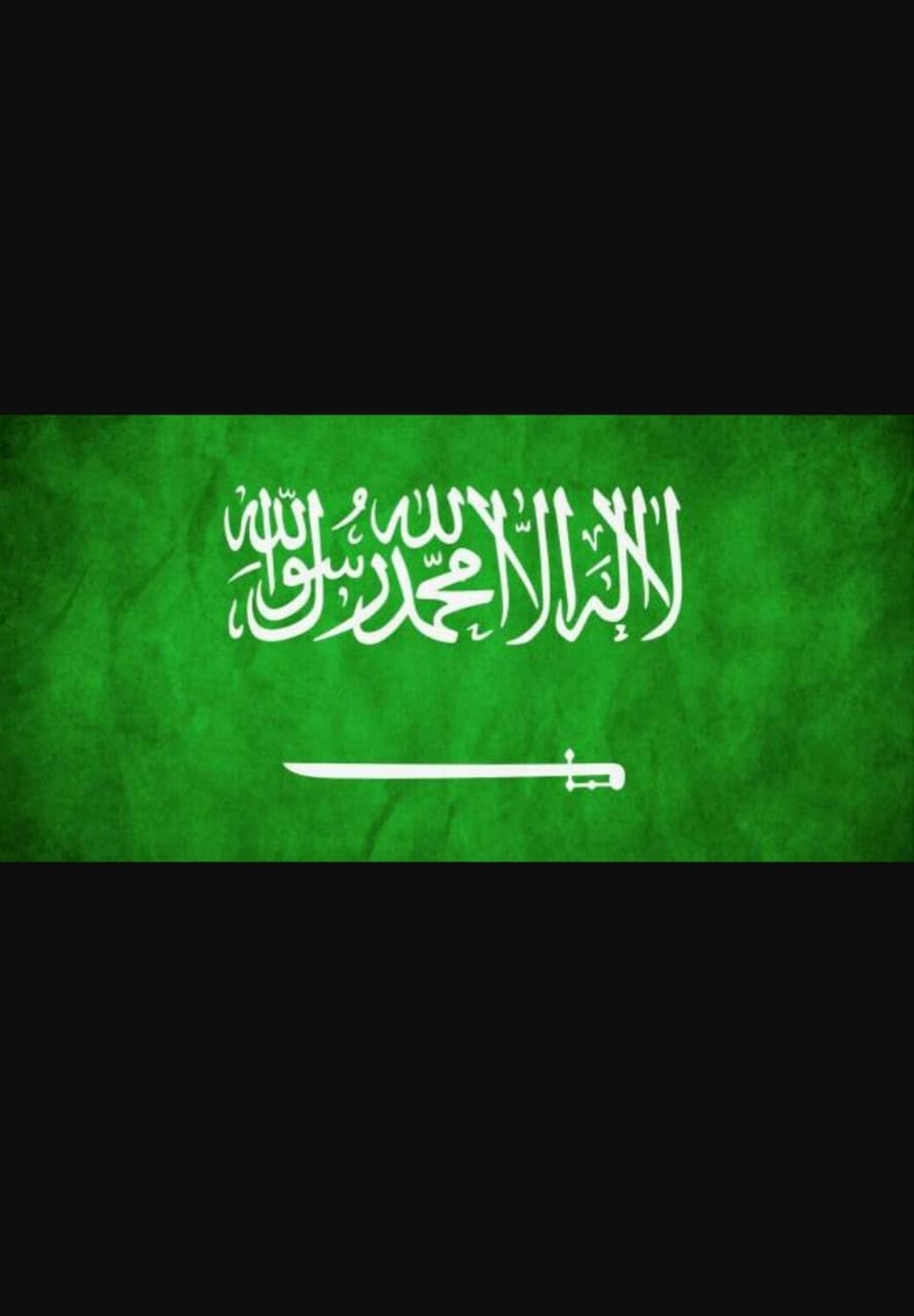 لااله الاالله محمد رسول الله