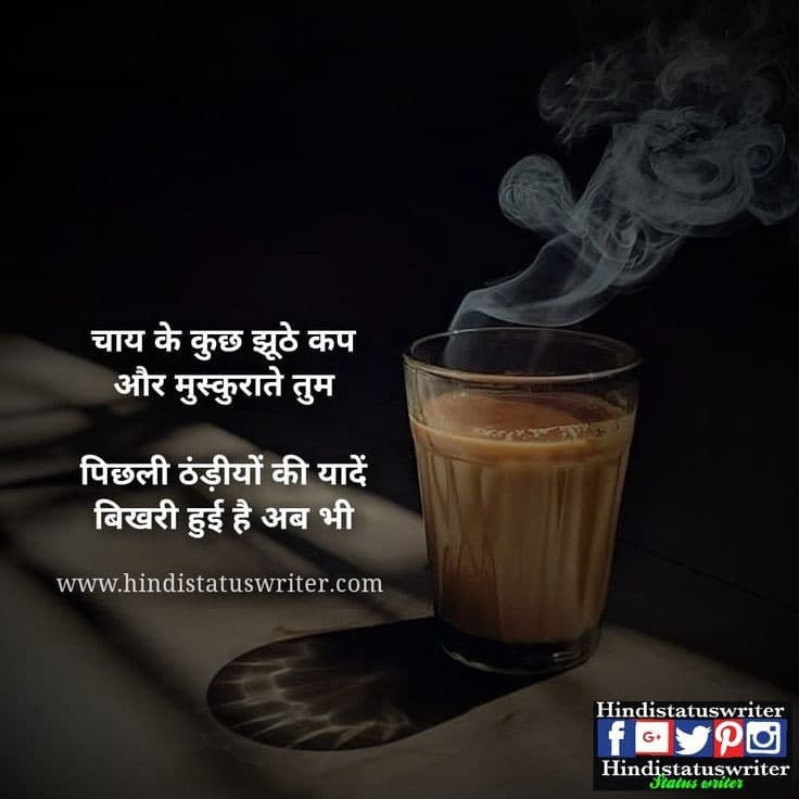 tea