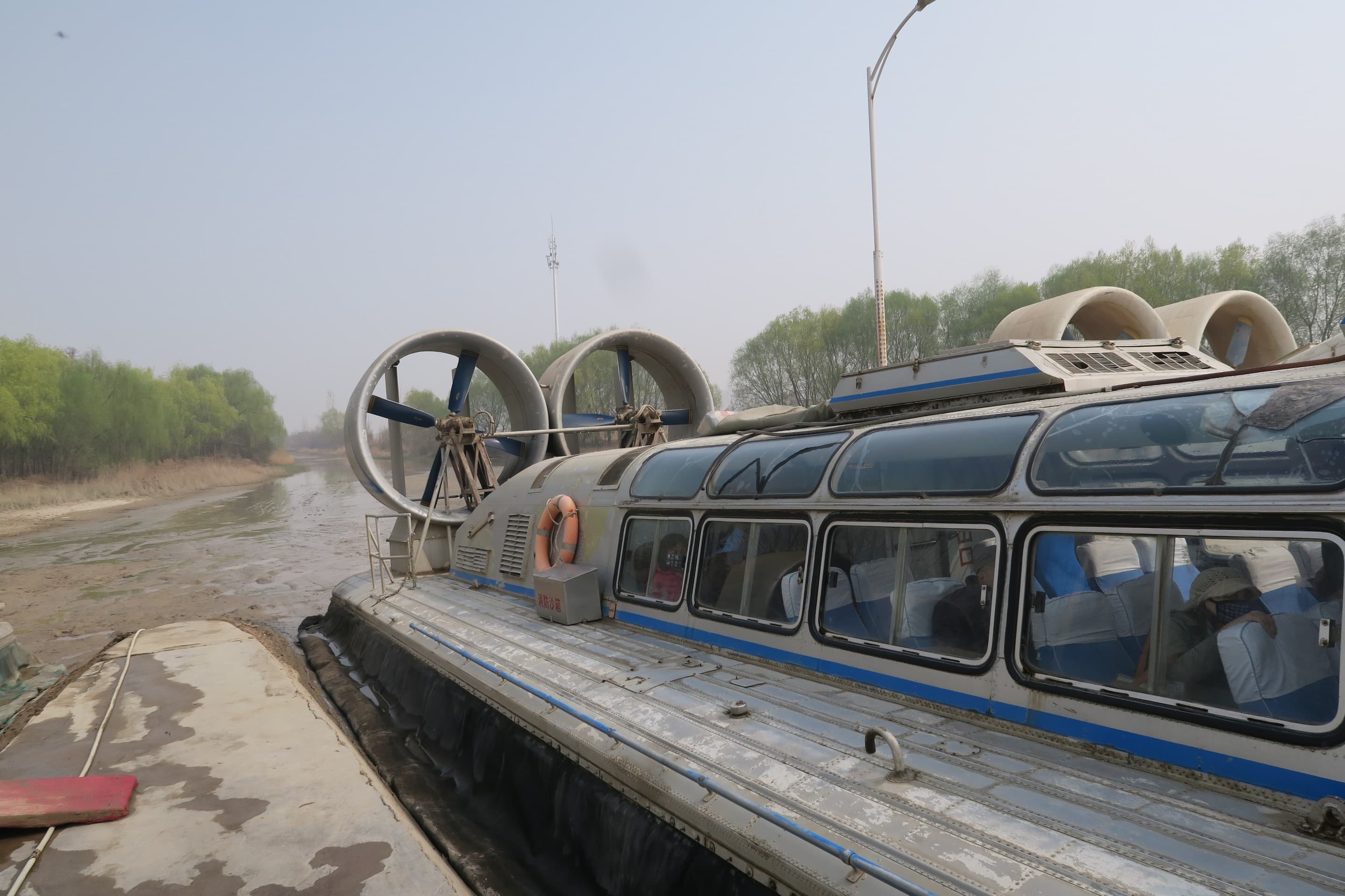Amphibious boat