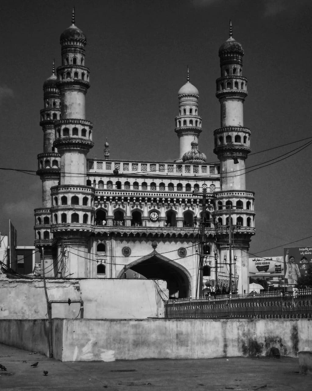 charminar