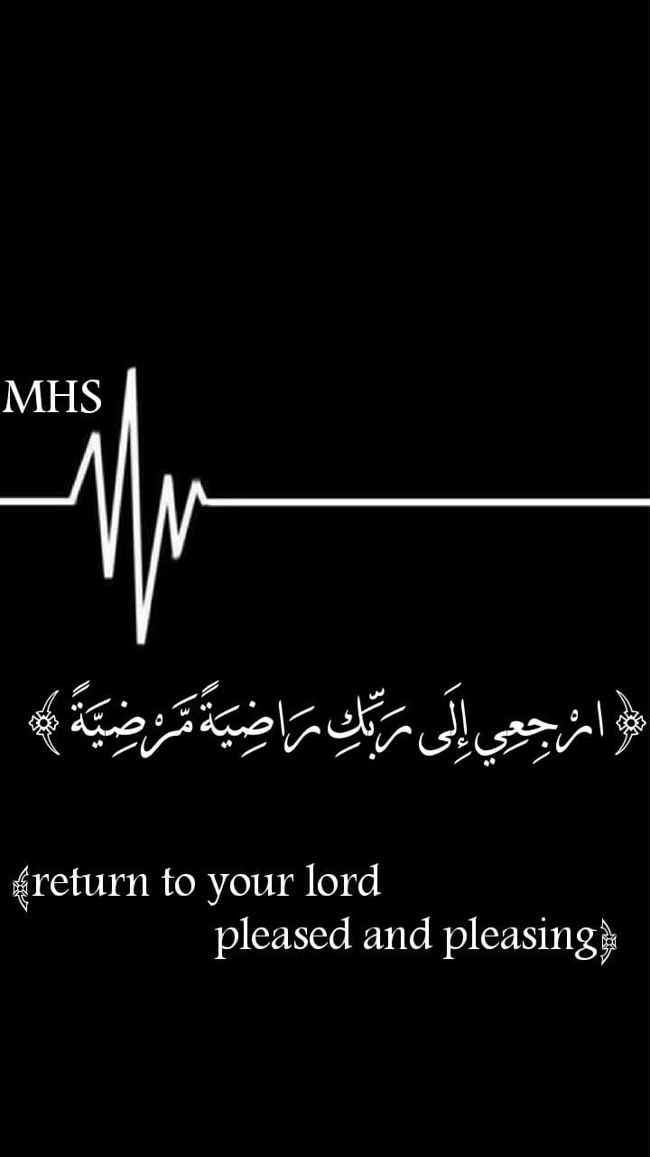 قرأن