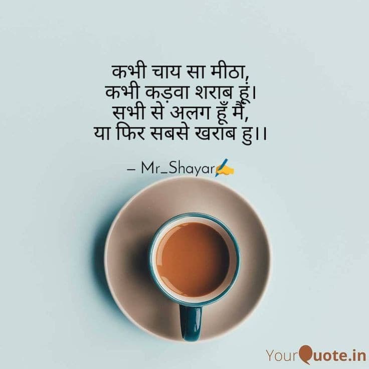 tea