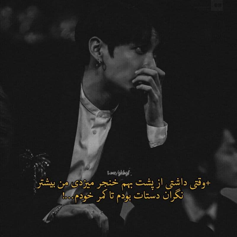 Jung Kook
