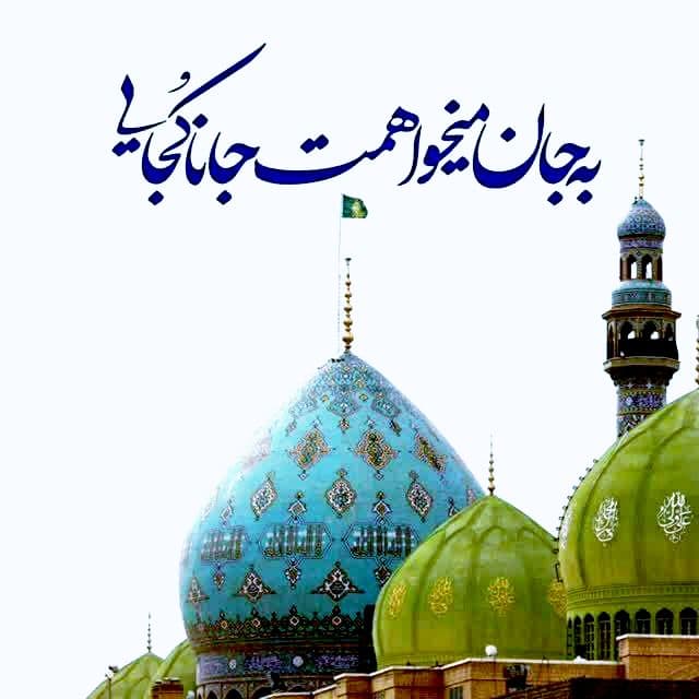 ابا صالح