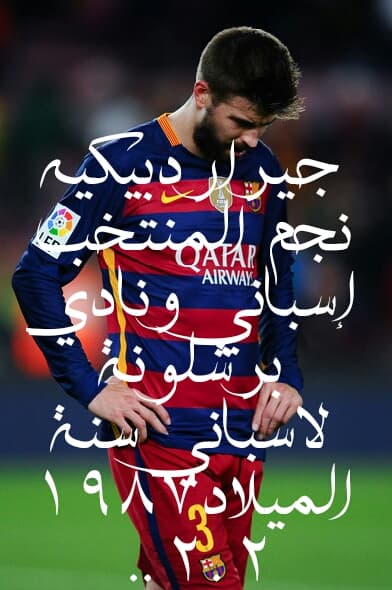 ج