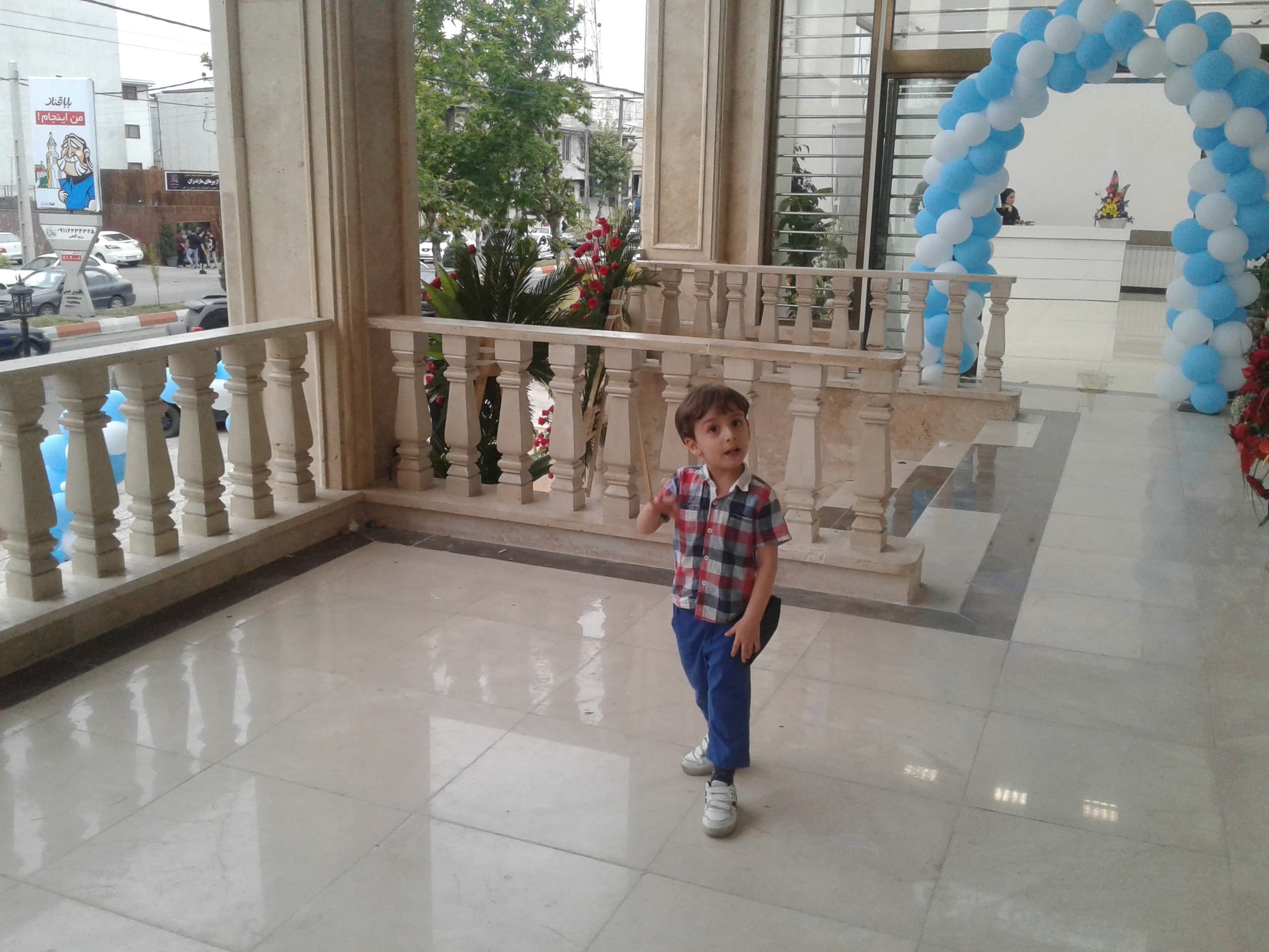 my soon