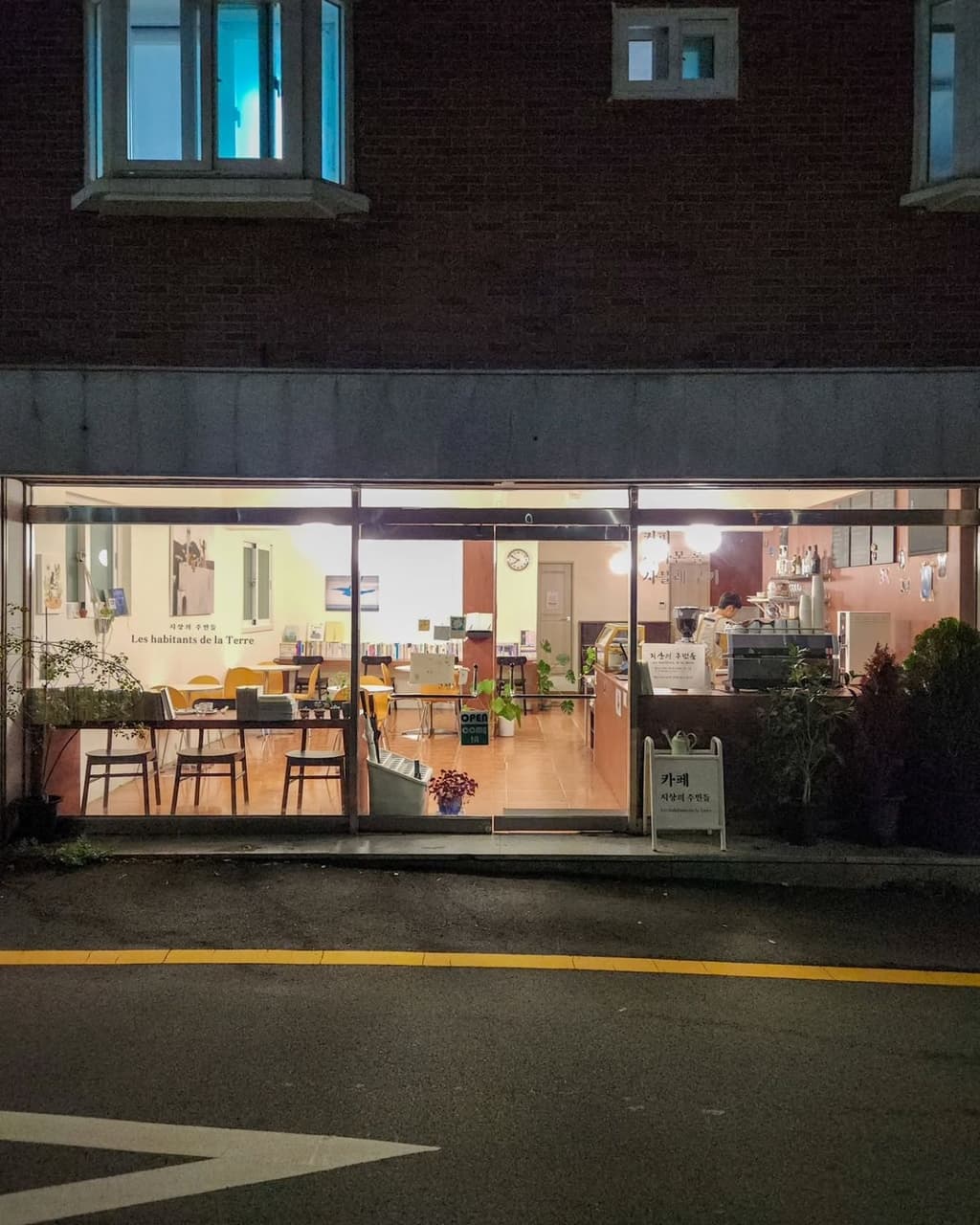 가구 배경화면