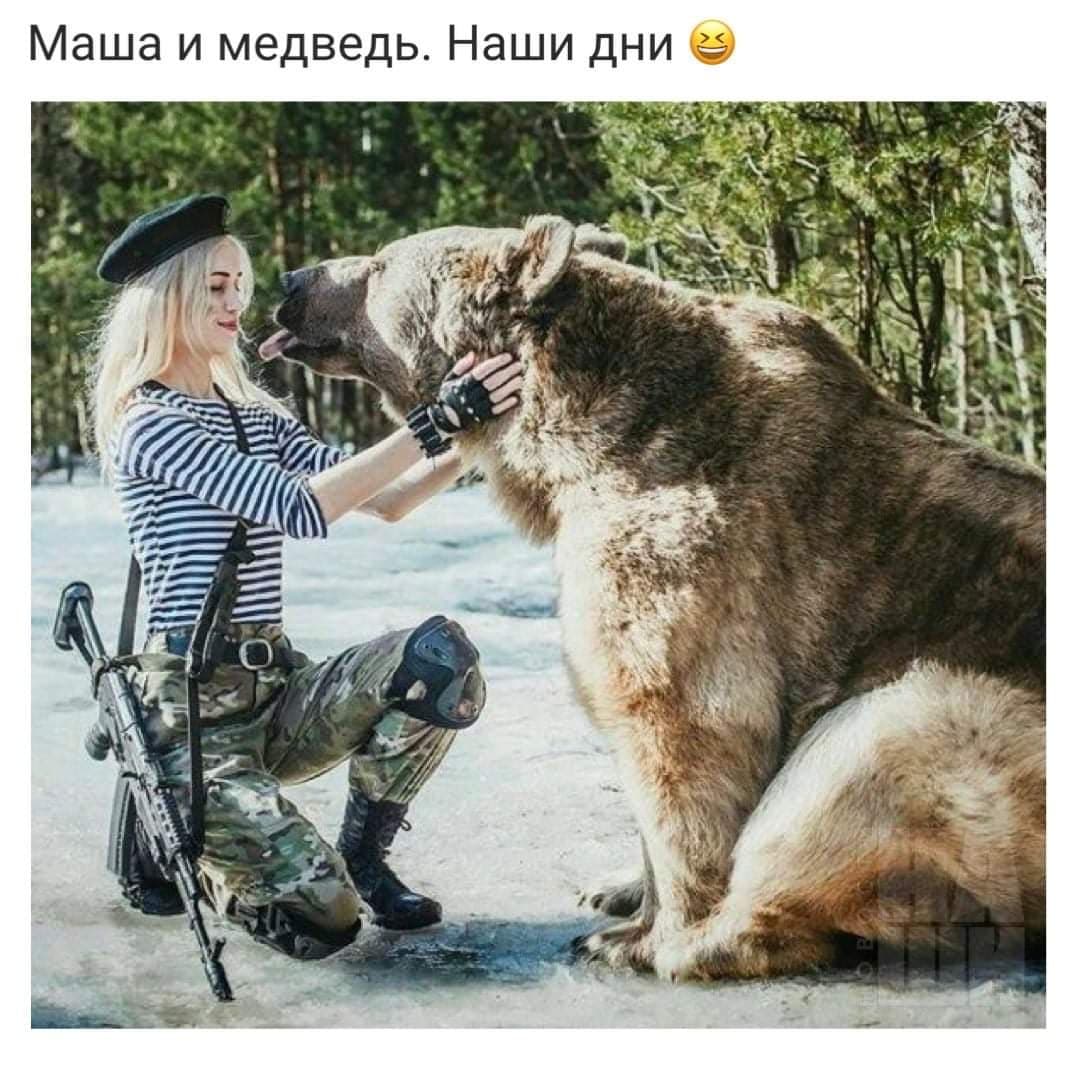 РОССИЯ ??