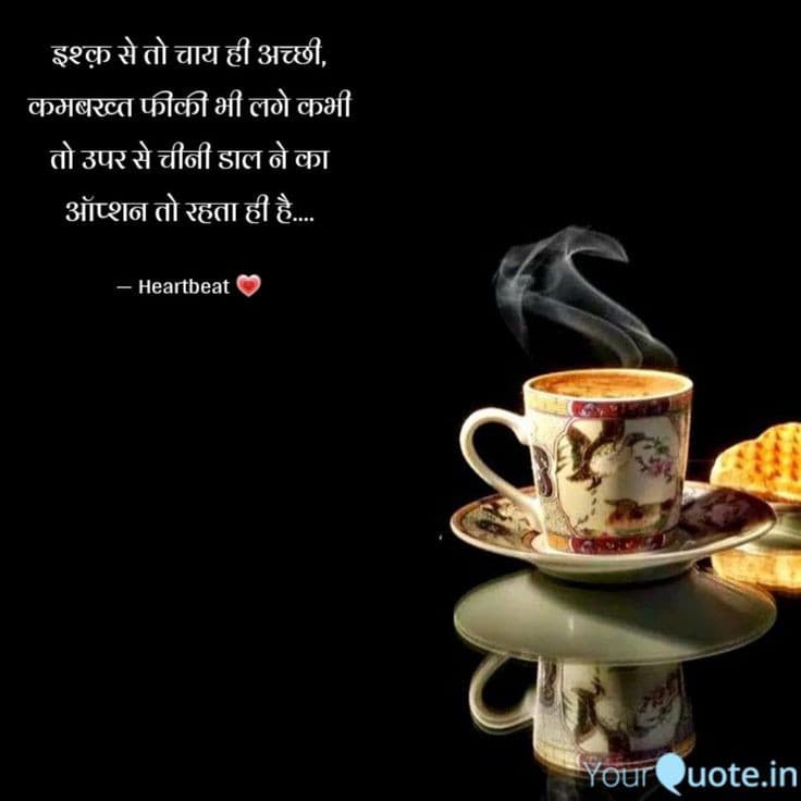 tea