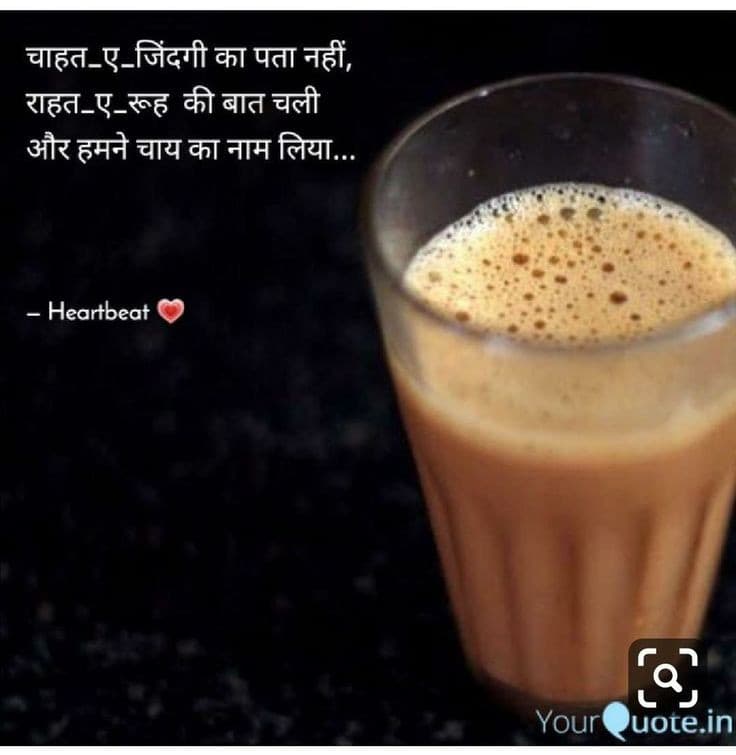 tea