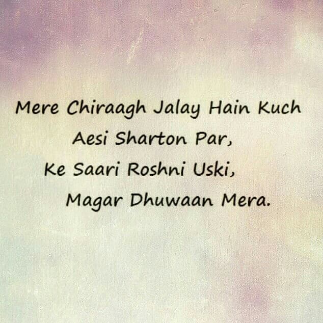 Tera Dil Banke