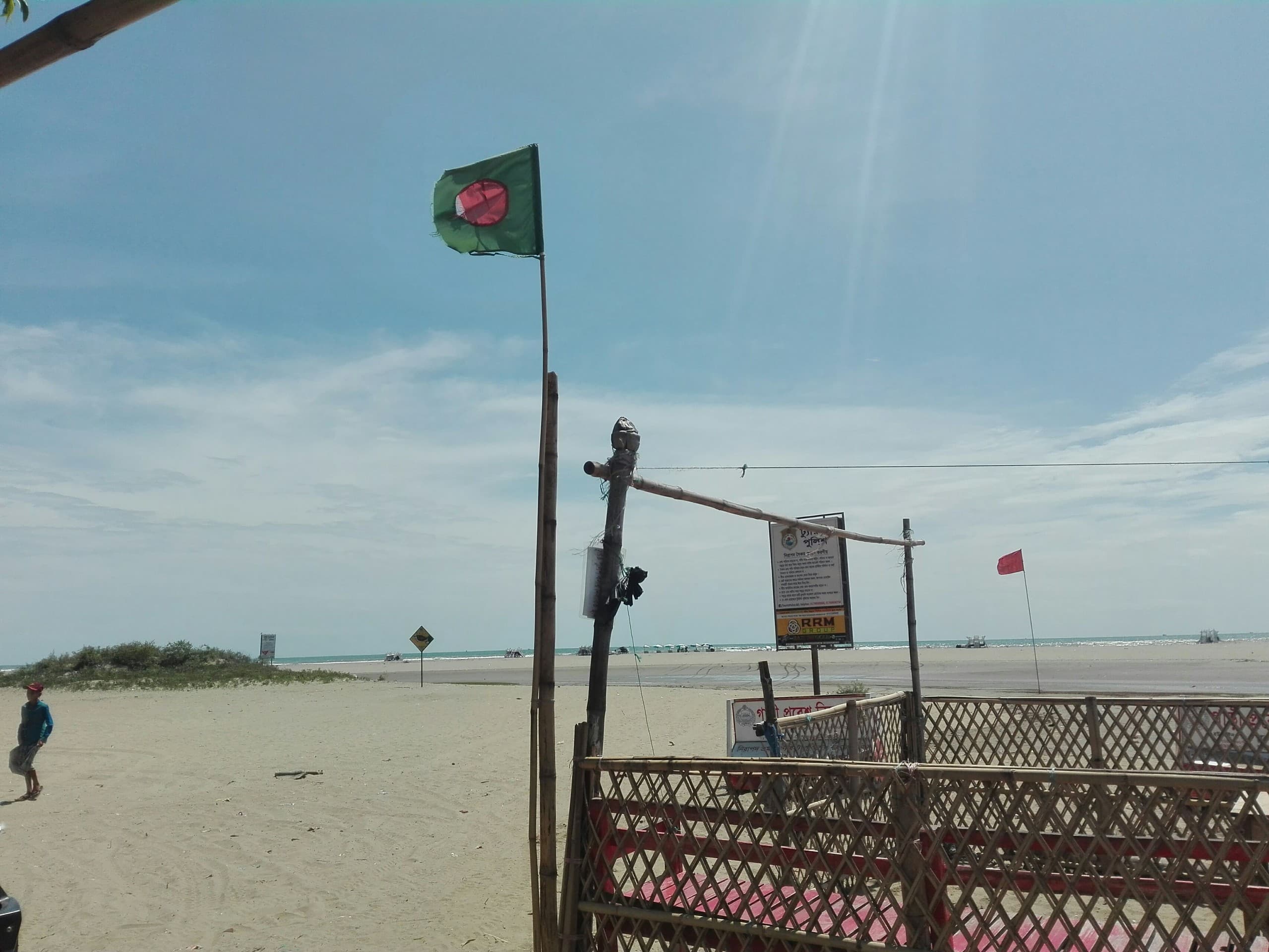 Our Bangladesh