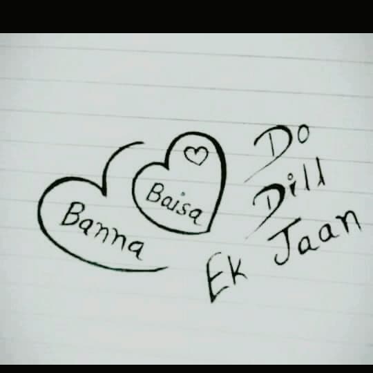 2 दिल 1 jan