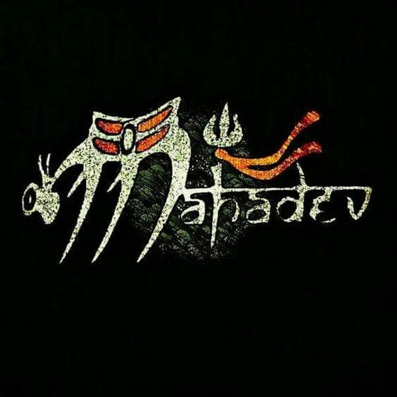 mahadev