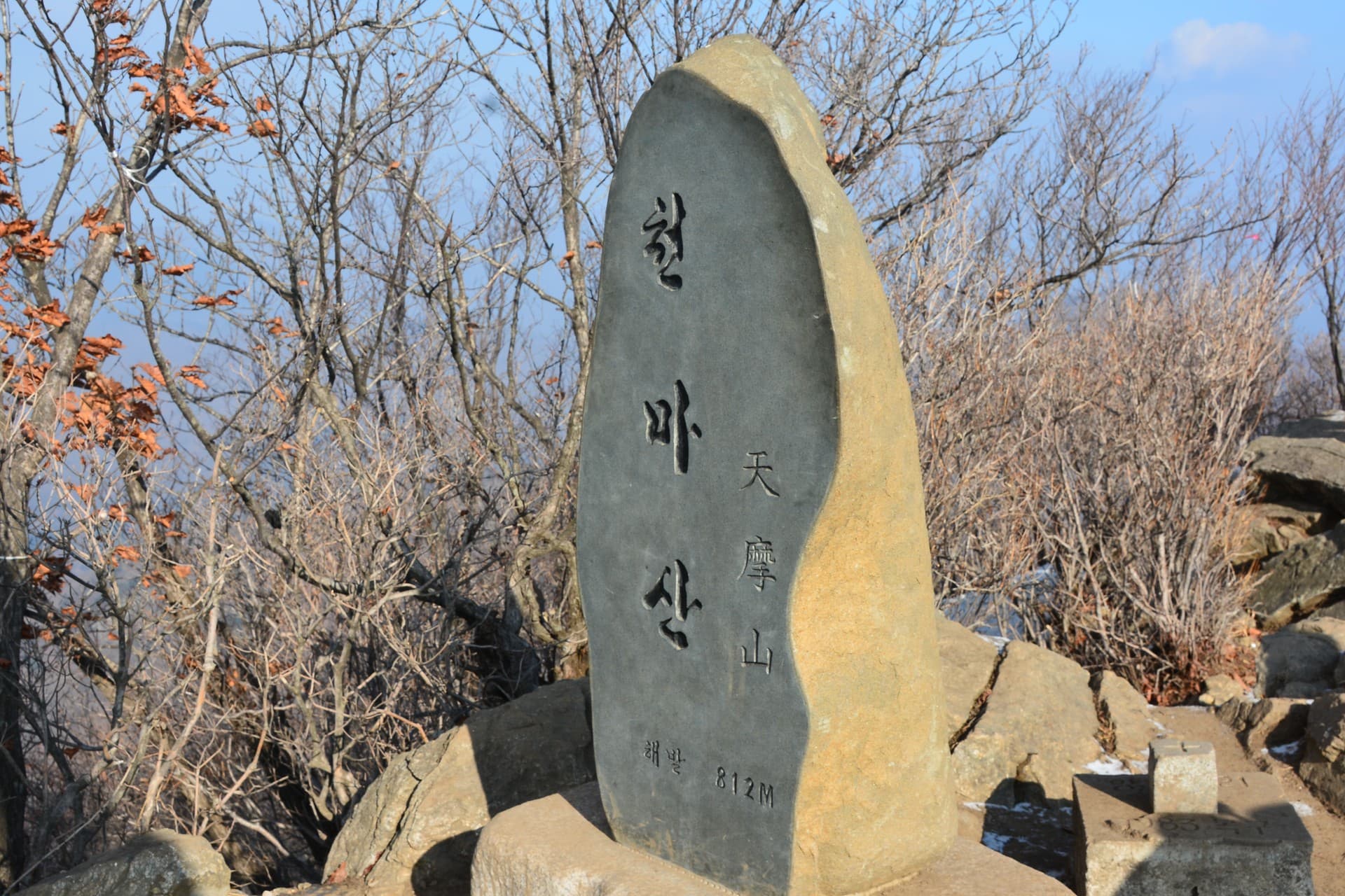 천마산이미지