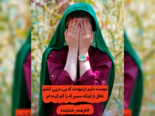 عشق بی تومعنایی ندارد .....