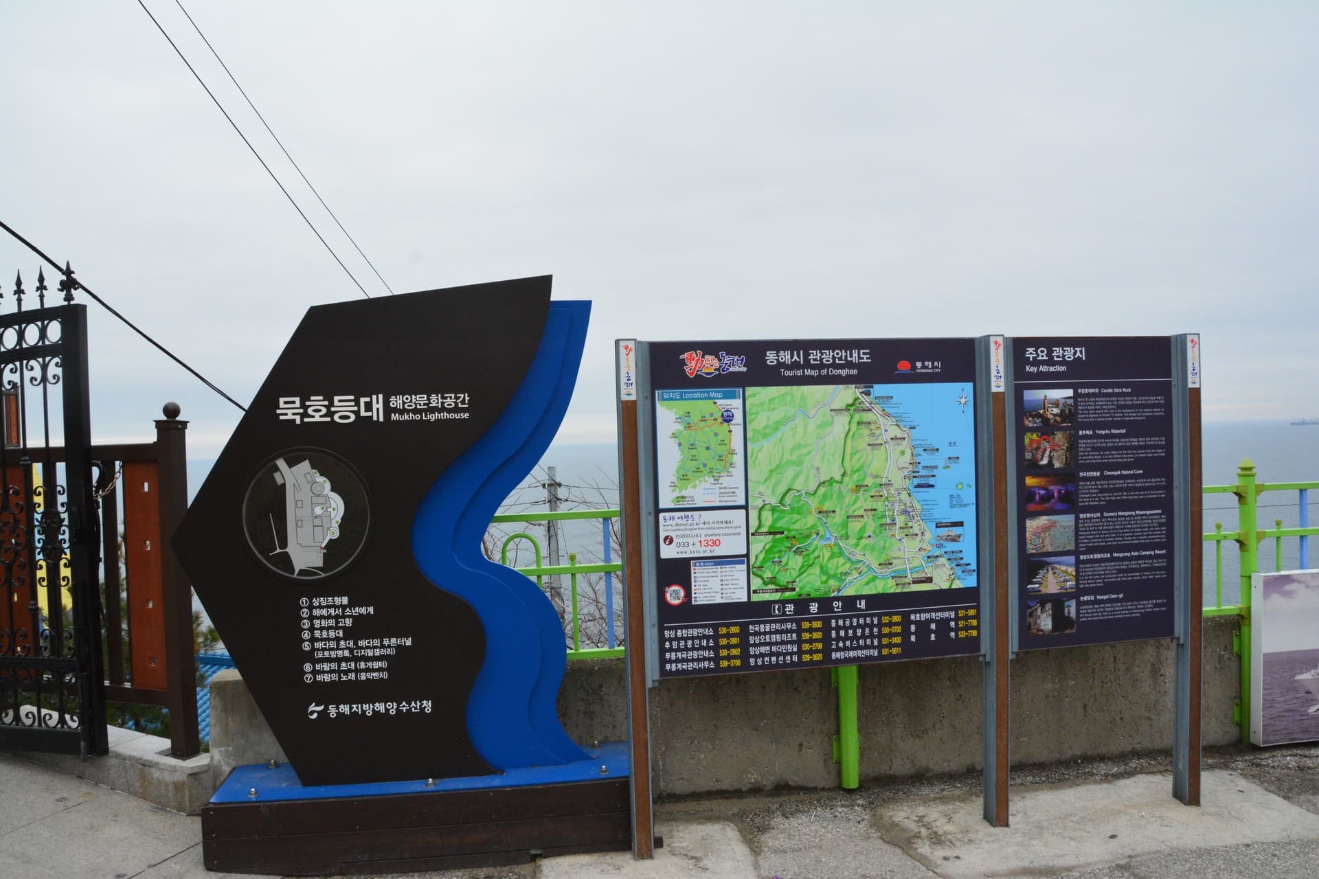 풍경이미지