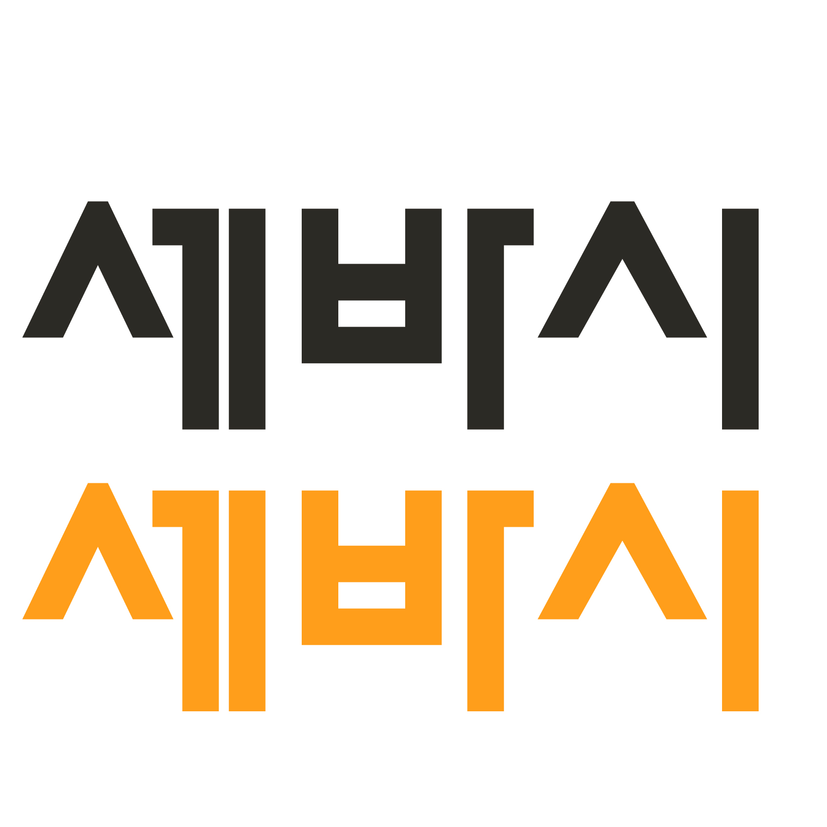 세바시